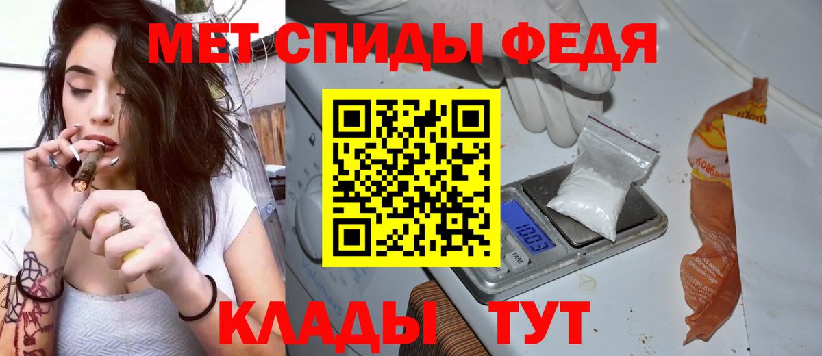 Амфетамин 98%  Гагарин 