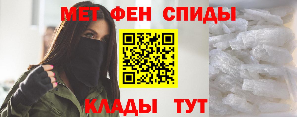 Гагарин  АМФЕТАМИН 98%  Вход с VPN 