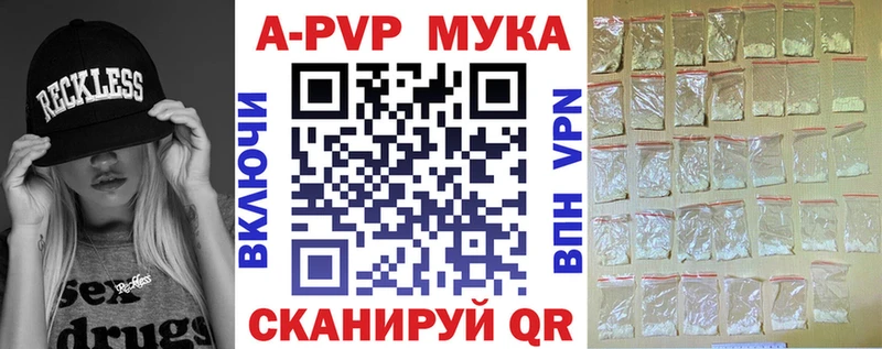Alpha PVP Соль  дарк нет Telegram  Гагарин 
