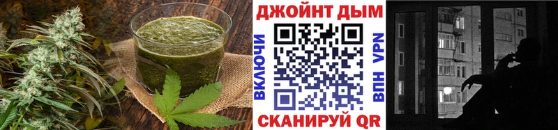 Cannafood марихуана  Гагарин 