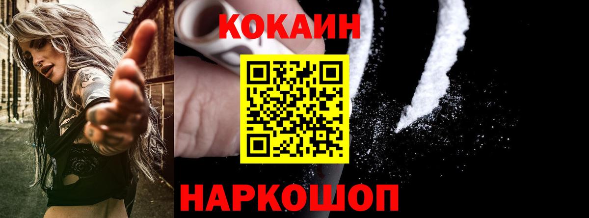 COCAIN 97% Гагарин