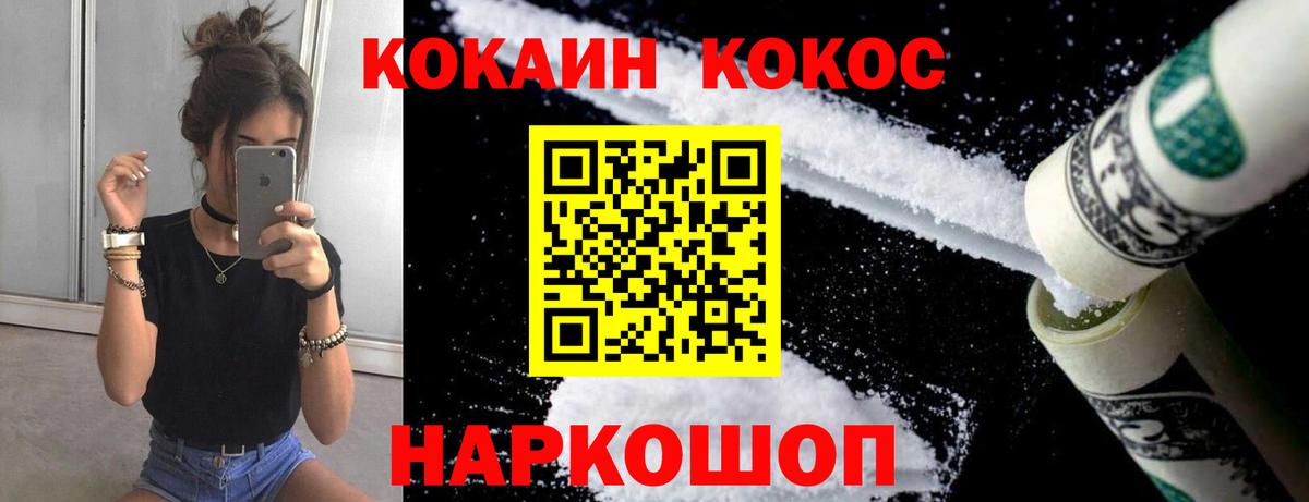 Cocaine Эквадор Гагарин