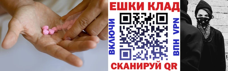 где продают   Гагарин  ЭКСТАЗИ Cube 
