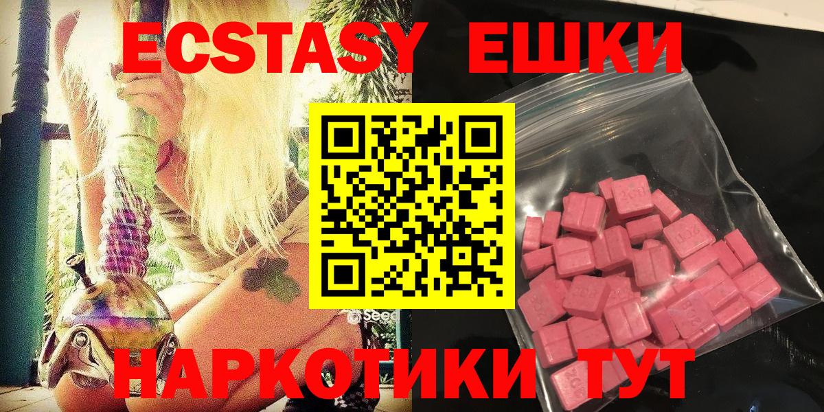 Гагарин  Экстази mix  Экстази  Вход с VPN 