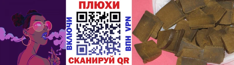 ГАШ индика сатива  где продают наркотики  Гагарин 