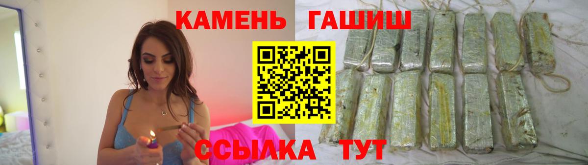 ГАШИШ Ice-O-Lator Гагарин