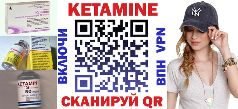 Кетамин VHQ  OMG как зайти  Гагарин  купить наркотик 