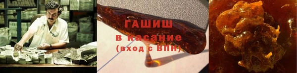 альфа пвп VHQ Семилуки