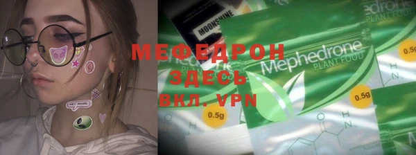 эйфоретик Верхний Тагил