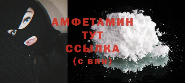 эйфоретик Верхний Тагил