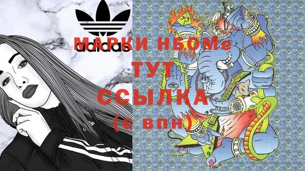 Альфа ПВП Гусь-Хрустальный