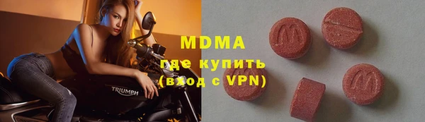 альфа пвп VHQ Семилуки