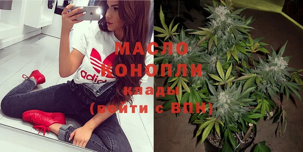 эйфоретик Верхний Тагил