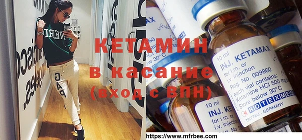 герыч Красноперекопск