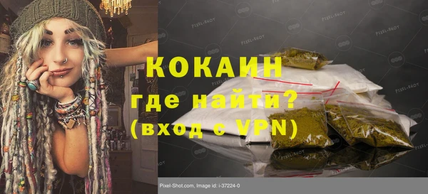 кокаин перу Гусиноозёрск