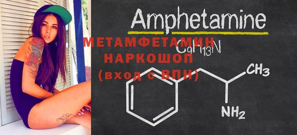 метадон Краснослободск