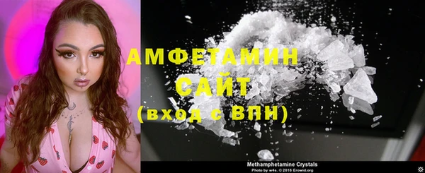 эйфоретик Верхний Тагил