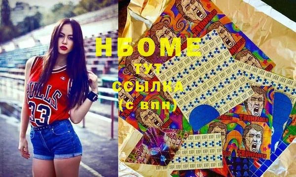 кристаллы Семикаракорск