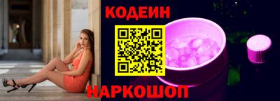 гидра Гусь-Хрустальный
