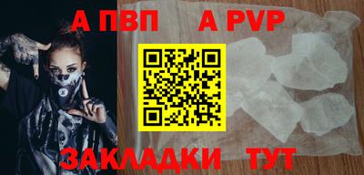 первитин Гусиноозёрск