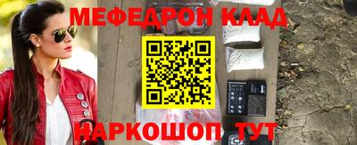 кокаин Волгодонск