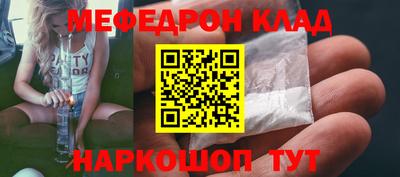 первитин Гусиноозёрск