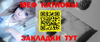 первитин Гусиноозёрск