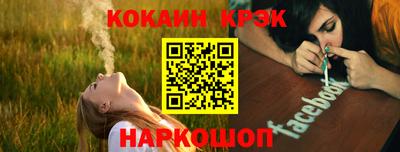 первитин Гусиноозёрск