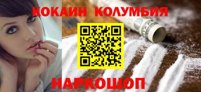 гидра Гусь-Хрустальный