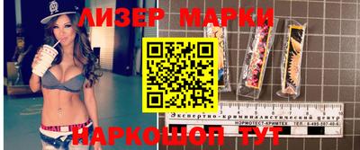 кокаин перу Гусев