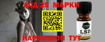 метамфетамин Волжский