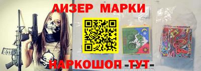 кокаин Волгодонск