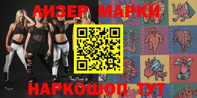 метамфетамин Волжский