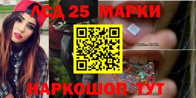 кокаин Волгодонск