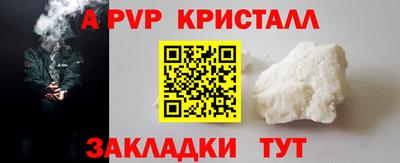 меф Жуковский