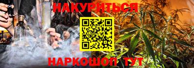 метамфетамин Волжский