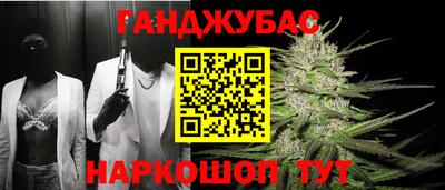 первитин Гусиноозёрск