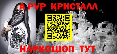 кокаин перу Гусев
