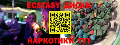 гидра Гусь-Хрустальный