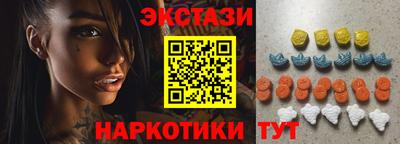 прущий лед Бугуруслан