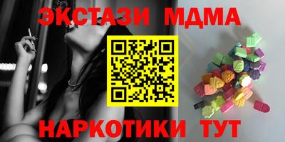 прущий лед Волжск