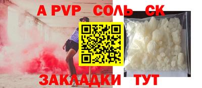 прущий лед Волжск