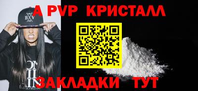 гидра Гусь-Хрустальный