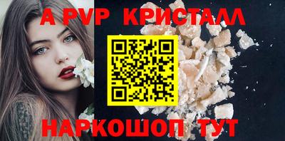 первитин Гусиноозёрск