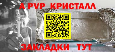 кокаин перу Гусев
