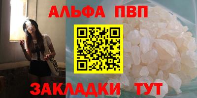 кокаин Волгодонск