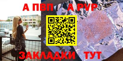 метамфетамин Волжский