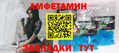 прущий лед Волжск