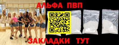 первитин Гусиноозёрск