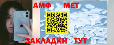 первитин Гусиноозёрск